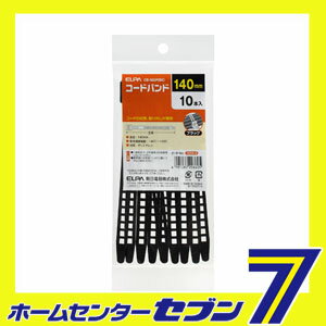 コードバンド CB-N03P(BK) ELPA...の紹介画像2