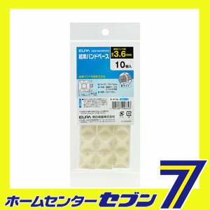 結束バンドベース KBB-N2010P(WH) ELPA [結束バンド インシュロック]