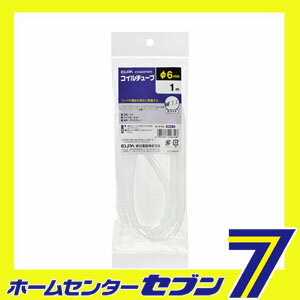 コイルチューブ6 CT-N693P(WH) E...の紹介画像2