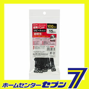 結束リピート 100MM KBR-N10001...の紹介画像2