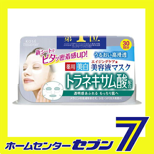 クリアターン エッセンスマスク 美容液マスク トラネキサム酸 30回分 エイジングケア コーセーコスメポート [医薬部外品 シートマスク フェイスマスク 薬用 美白 弱酸性・無香料・無着色・無鉱物油・ノンアルコール ]