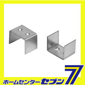 ゴムバンド用コノ字金具 SKG-05K 藤原産業 [資材 運送資材 固定部材 トラック 荷台]