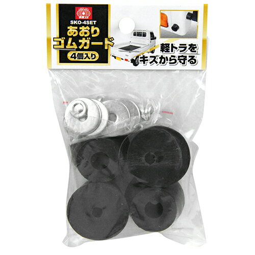 �����ꥴ�६���� SKO-4SET ƣ������ [��� ������� �ȥ�å� ����]