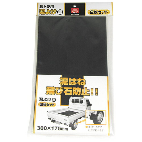 �ڥȥ���ť�褱 �� SKY-210B ƣ������ [�ȥ�å� ť�Ϥ� �������ɻ�]