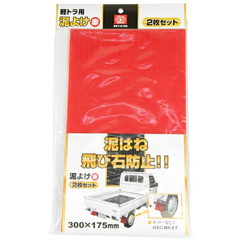 �ڥȥ���ť�褱 �� SKY-210R ƣ������ [�ȥ�å� ť�Ϥ� �������ɻ�]