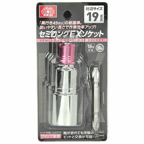セミロングEXソケット 19MM 藤原産業 [電動ドライバー インパクトドライバー ボルト ナット 締めつけ 取り外し]