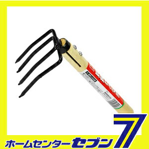 貝採りクマデ 4ホンツメ 藤原産業 [園芸道具 移植コテ クマデ]