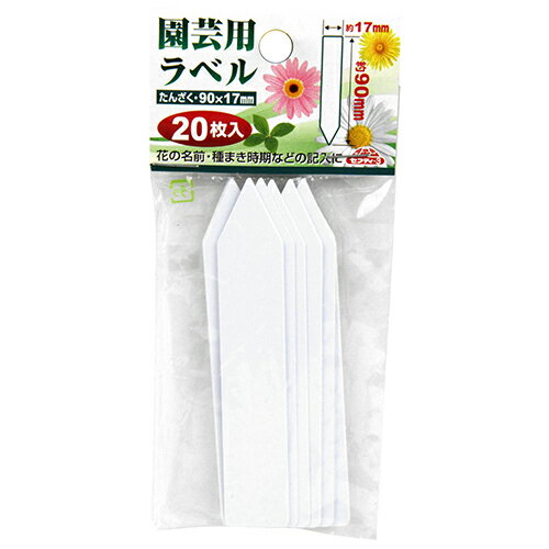 ����ѥ�٥뤿�󤶤�20���� 90mm ƣ������ [������� ������Ȼ�� ��٥�]