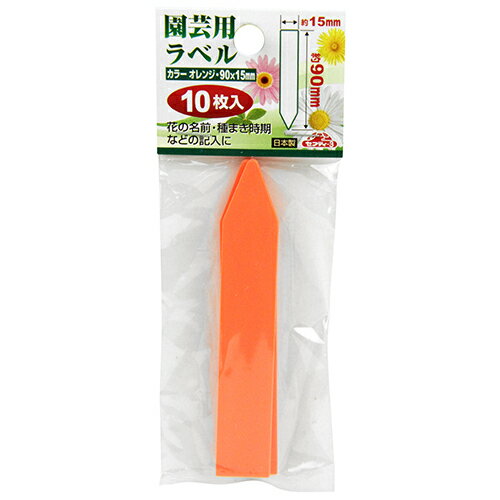 ���顼��٥� ����� 90mm ƣ������ [������� ������Ȼ�� ��٥�]