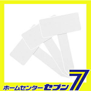 立札ラベル 小 120X55X190mm 藤原産業 [園芸用品 園芸農業資材 ラベル]