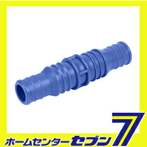 ホースニップル SSK-46 藤原産業 [園芸用品 散水用品 散水パーツ]
