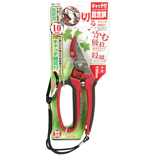 キャッチ付剪定鋏 SGP-35C 藤原産業 [...の紹介画像3
