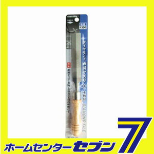 柄付ダイヤ両刃ヤスリ 100mm トップマイティ [ヤスリ やすり 研磨]