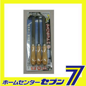 金工用ヤスリセットCF-5 3本組 トップマイティ [ヤスリ やすり 研磨]