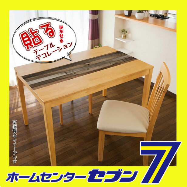 Ž��ơ��֥�ǥ��졼�����ʥ�����ɥ��å�DBR) ���¥���ӥ� [�ơ��֥륻�󥿡� �ǥ��졼����� ������ Ž�ä������� �ɿ� ����ƥꥢ ���ɻ�]