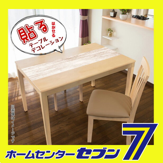 Ž��ơ��֥�ǥ��졼�����ʥۥ磻�ȥ��å�IV) ���¥���ӥ� [�ơ��֥륻�󥿡� �ǥ��졼����� ������ Ž�ä������� �ɿ� ����ƥꥢ ���ɻ�]