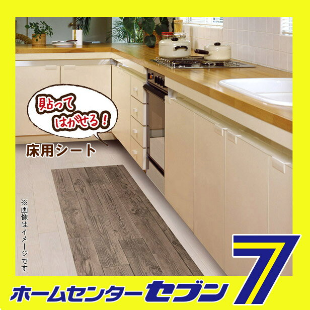床用シート アンティーク木 45x180cm REN-03 BR 明和グラビア [貼ってはがせる 床 リノベーション 賃貸住宅 模様替え] [2]