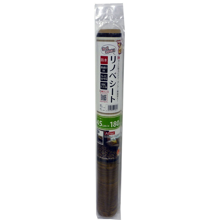 床用シート アンティーク木 45x180cm REN-03 BR 明和グラビア [貼ってはがせる 床 リノベーション 賃貸住宅 模様替え] [3]