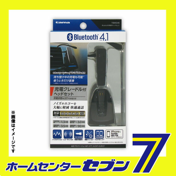 Kingbus 3 in 1 for I P h o n e 15 Pro Max ケース MagSafe対応 【ガラスフィルム1枚+カ メ ラ保護1枚 】マット肌触りバックカバー 耐衝撃ストラップホール付きアイフォン15プ ロ マ ッ ク スケース 6.7インチ マットブラック