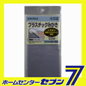 �ߥ饯���� �ץ饹���å��ߤ���150x160 �ե������� [������ �ž夲 �᤭ ����]