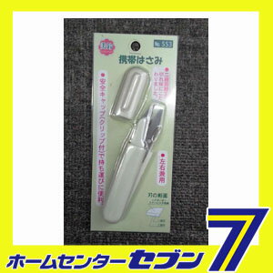 #553 ������110mm �ߥ��� [�Ϥޤ� �ϥ��� ��� �������� ���]