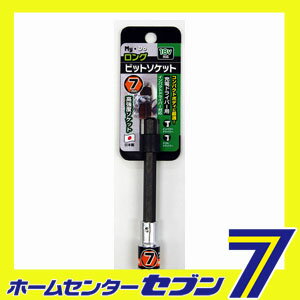 ロングビットソケット 7mm My・Do [ビット インパクトドライバー 電気ドリル]