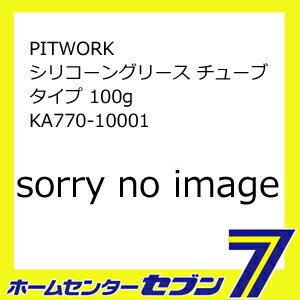 PITWORK ���ꥳ���󥰥꡼�� ���塼�֥����� 100g KA770-10001 [��ư���� ����]