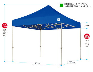 テント DX25GR デラックスシリーズ グリーン　（2.5m×2.5m） スチール イージーアップテント [dx25gr 簡単 軽量 アウトドア イベント 屋外 野外 日除け]【キャッシュレス5％還元】