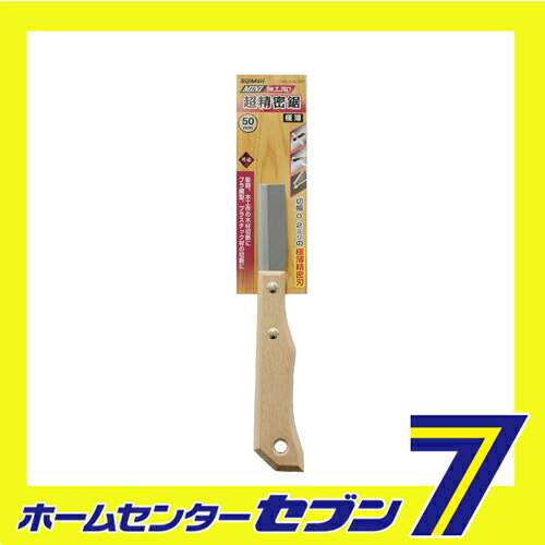 細工PRO 超精密鋸 極細目 50MM トップマン