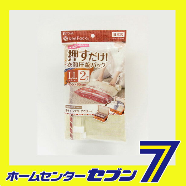 VO�����������వ�̥ѥå� LL 2P ���»��� TOWA [��Ǽ���� ���̥ѥå� ������ ��Ǽ�� �������Ǽ �������� ���ؤ� �ȥ�٥���]