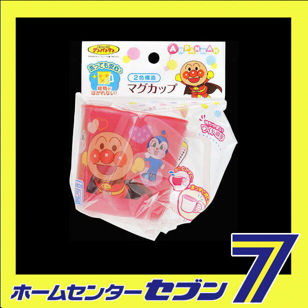 アンパンマン　AN　マグカップ　レッド　KK-212　 レック [コップ　食器　カトラリー　カップ　キッチン　キッズ　ベビー　あんぱんまん ANPANMAN キャラクターグッズ]
