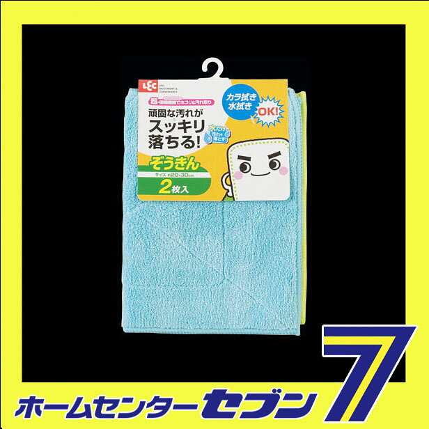S-591 激落ち マイクロファイバーぞうきん 2枚入 レック [大掃除 グッズ 道具 雑巾...