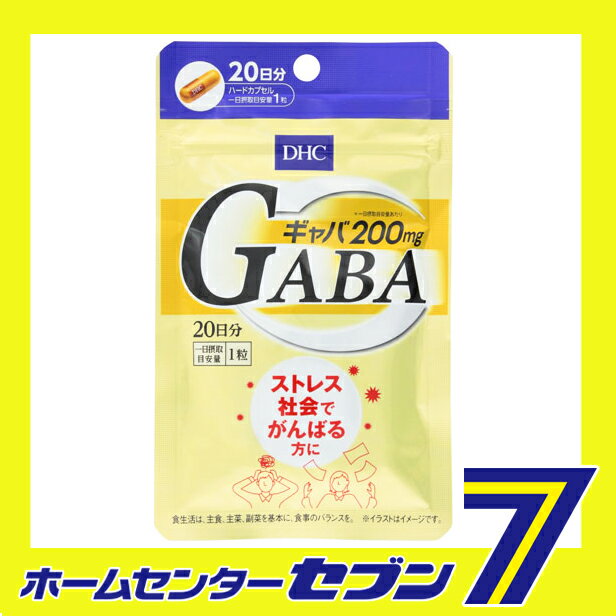 DHC 20��ʬ ����� GABA �ǥ������������� [dhc ���ץ���� ���转�� �������ˤʤ�]