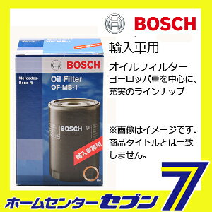 ホームセンターセブンのボッシュ 輸入車用オイルフィルター OF-VOL-2 リプレイスタイプ [オイルエレメント BOSCH]｜アングル2