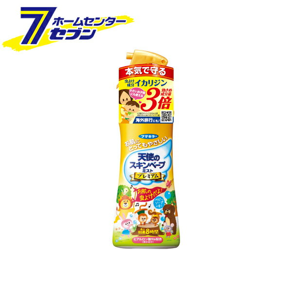 【単品7個セット】サラテクト クール 200mL アース製薬(代引不可)【送料無料】