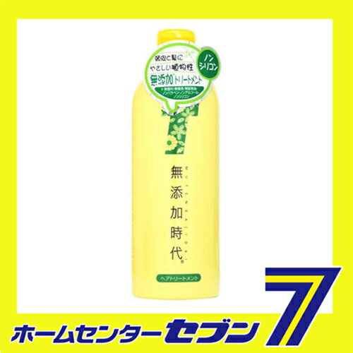 無添加時代 ヘアトリートメント 300ml リ...の紹介画像2