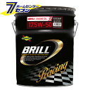 エンジンオイル 17.5W-50 20L ペール缶 【スノコ ブリル brill】 [全合成油 API／SM相当 レーシングオイル タイムアタック ドリフト サーキット]