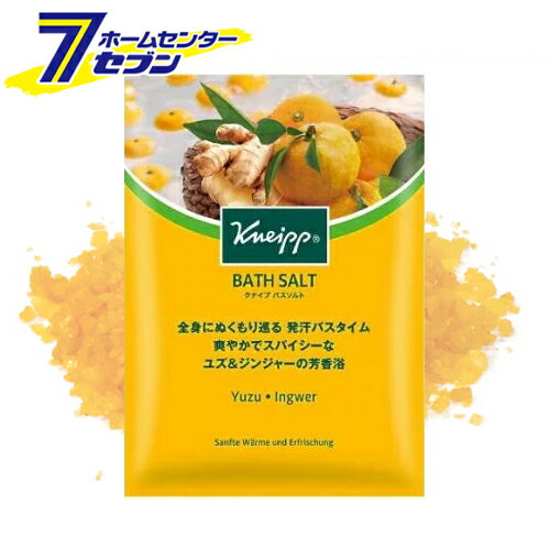 クナイプ バスソルト ゆず＆ジンジャーの香り　50g クナイプジャパン [KNEIPP　kneipp 入浴剤　試しサイズ　1回用　スパ用品 アロマバス 冷え性対策　むくみ対策　発汗 バス用品]【キャッシュレス5％還元】