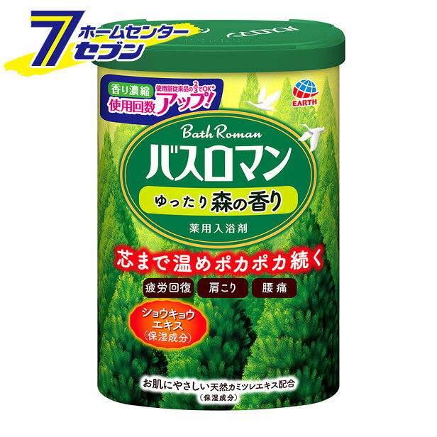 バスロマン ゆったり森の香り 600g アース製薬 [入浴剤 バスタイム 医薬部外品]