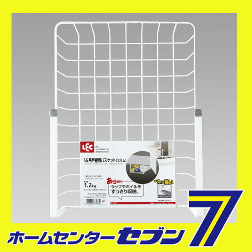 SG 吊戸棚用バスケットスリムの紹介画像2
