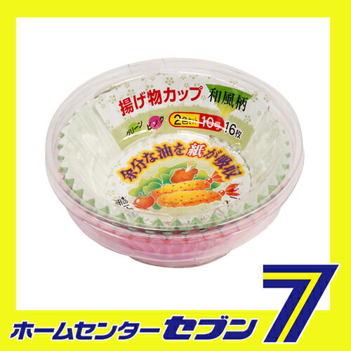 揚げ物カップ 和風柄 10号 16枚入の紹介画像2