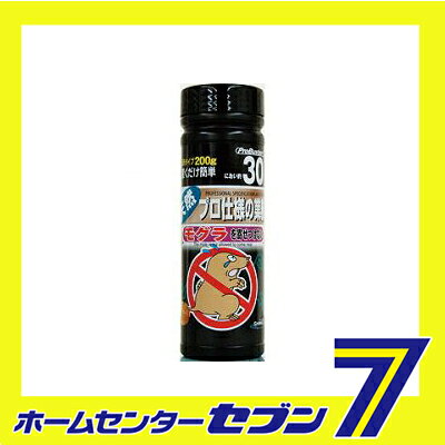 ホームセンターセブンのモグラを寄せつけない 200g SHIMADA [忌避剤 動物よけ]｜アングル2