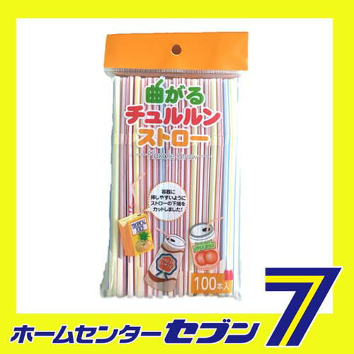曲がるチュルルンストロー Flexble St...の紹介画像2