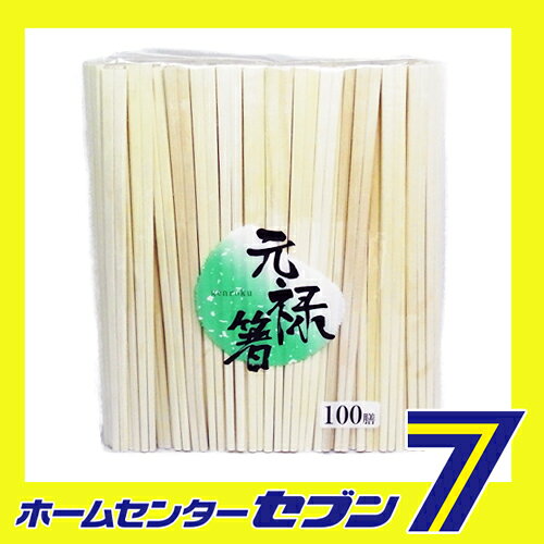 ホームセンターセブンの元録箸 100膳入 中村 [割り箸 割りばし 割箸 日用品]｜アングル2