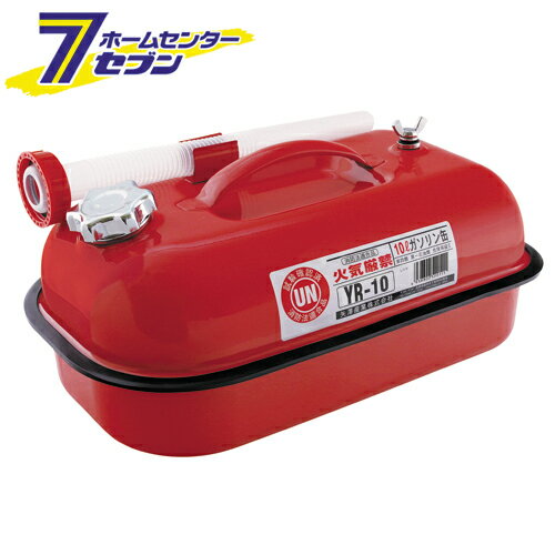 ���������Ӵ� 10L YR10 ����ˡŬ���� ��߷���� [�����ѥ������ܥȥ� ������󥿥� ��������]