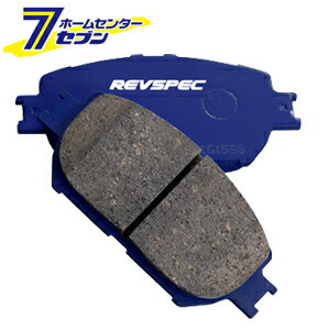 Weds(ウェッズ) REVSPEC PRIMES(レブスペック プライム) 品番：PR-F225 フロント用 スバル レガシィツーリングワゴン BP5 2.0GT SPEC-B(STI) 039 05/8~ 039 07/9 Weds ブレーキパッド 自動車