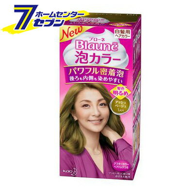 ブローネ 泡カラー 1AH アッシュベージュ 花王 [白髪染め 泡タイプ ヘアカラー ヘアケア 女性用]のサムネイル