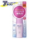 【ポイント10倍】さらさらUV パーフェクトブライトミルク 30ml SPF50+/PA++++ ビオレ [UV 日焼け止め 日やけどめ サンケア 顔用 Biore 化粧下地 日やけ止め乳液]【キャッシュレス5％還元】【ポイントUP:2月26日10時〜2月29日23時59分】