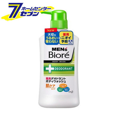メンズビオレ 薬用デオドラントボディウォッシュ 肌ケアタイプ 本体 440ml 花王 [男性化粧品 メンズ ボディソープ ボディシャンプー バス用品 ]のサムネイル