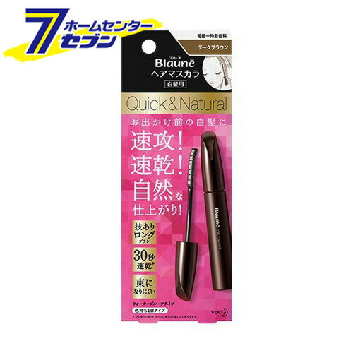 ブローネ ヘアマスカラ　ダークブラウン 12ml